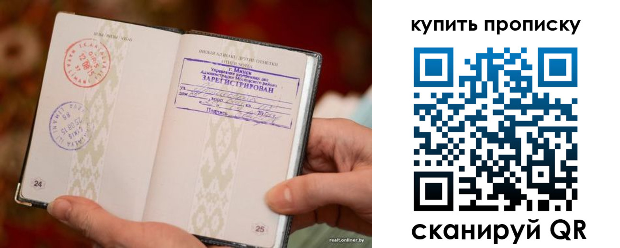прописка поиск в Снежинске