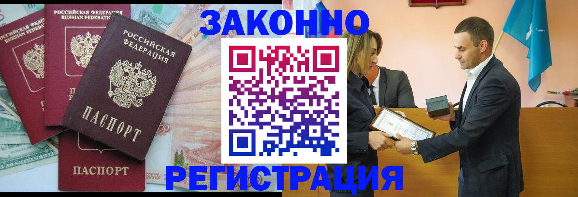 пропишу в квартире в Снежинске